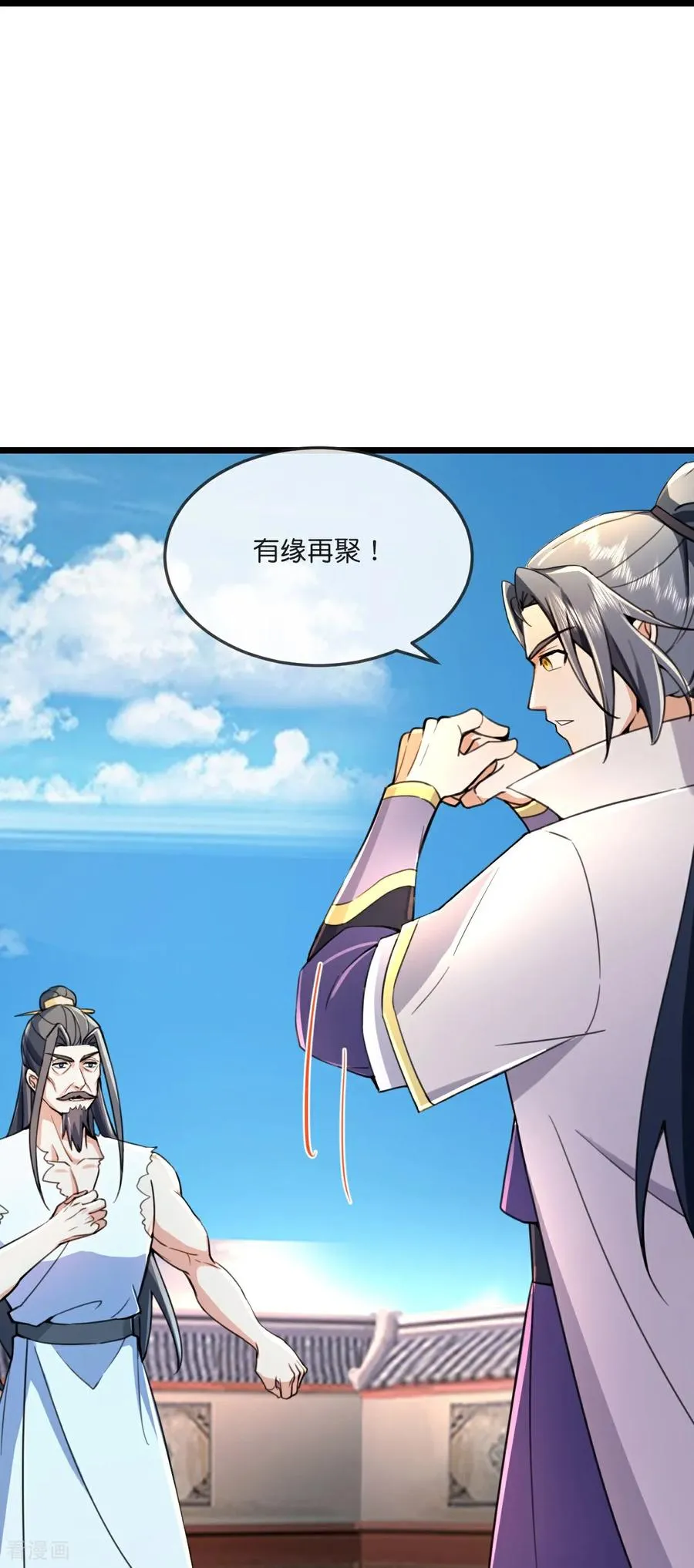第794话 无终之地，笑话罢了？11