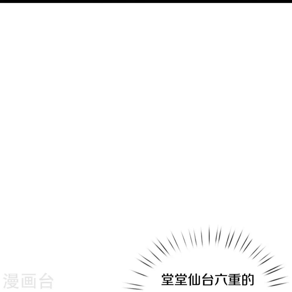第406话 无事献殷勤19