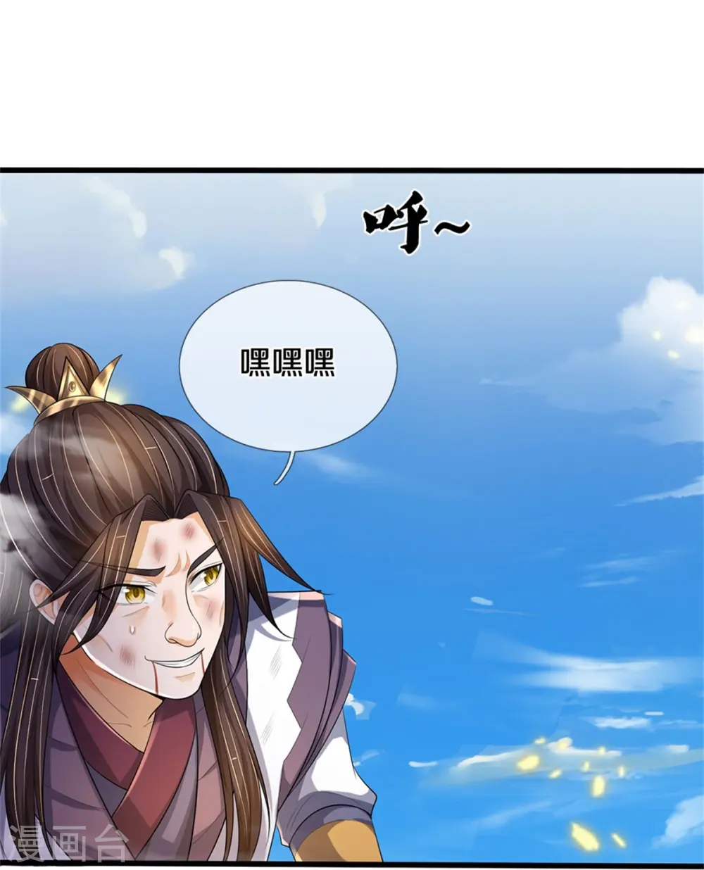 第514话 体修至尊，不过如此！18