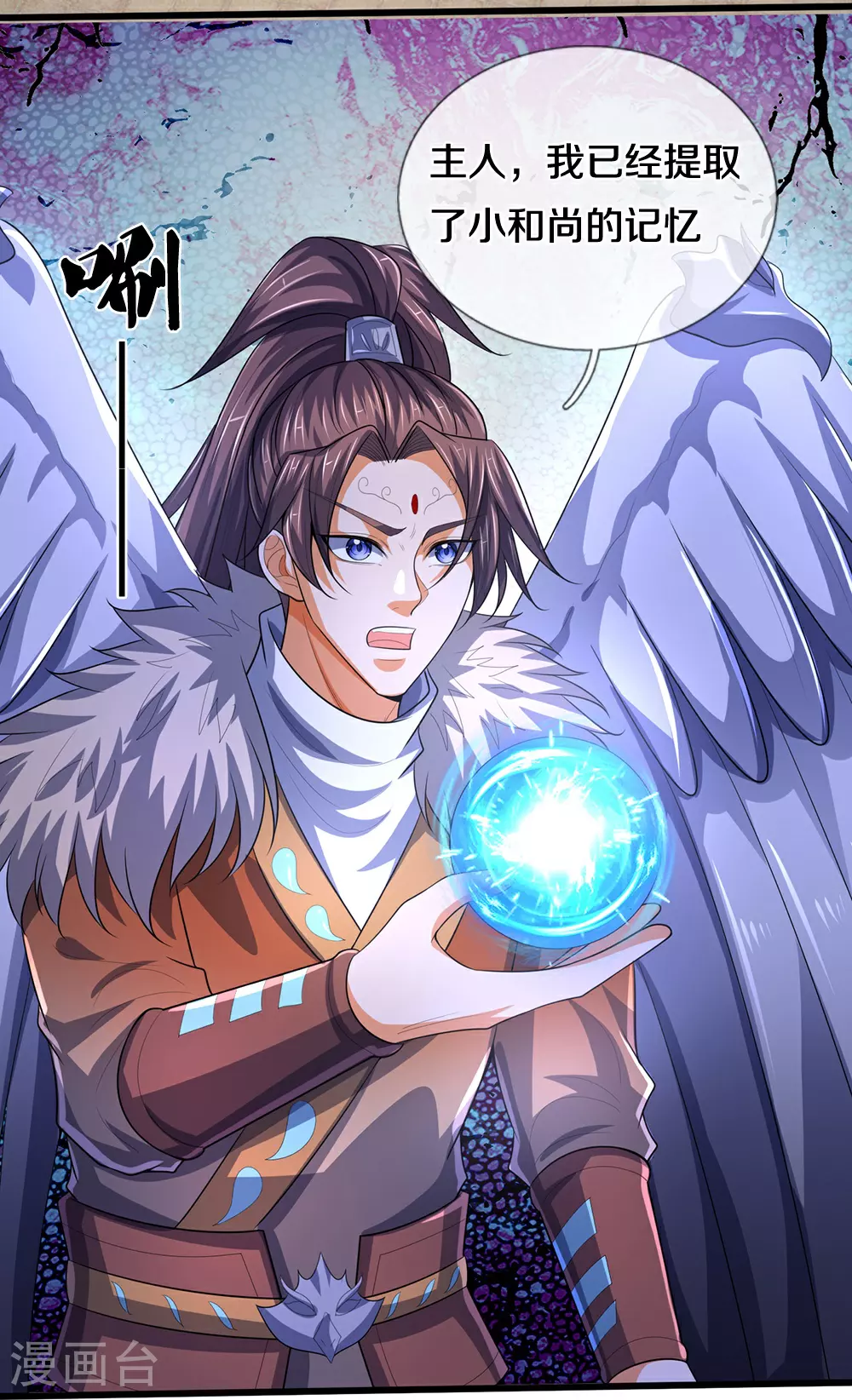 第657话 来的正好5