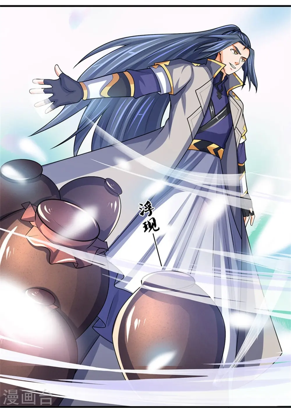 第495话 世界之大，远超想象28