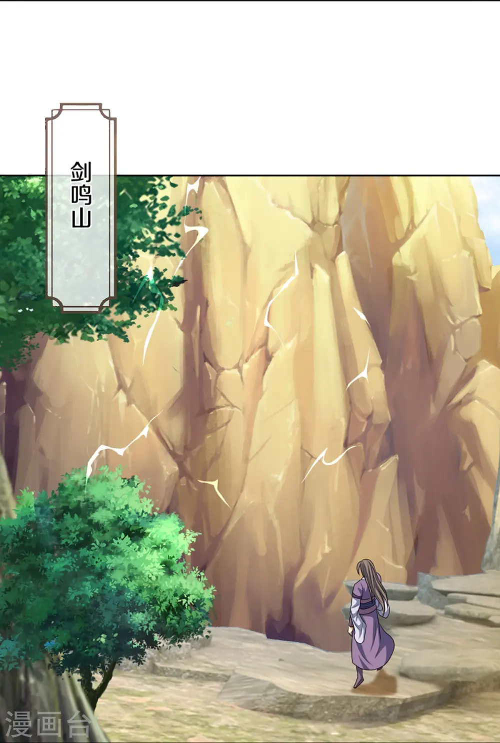 第447话 荡平白家30