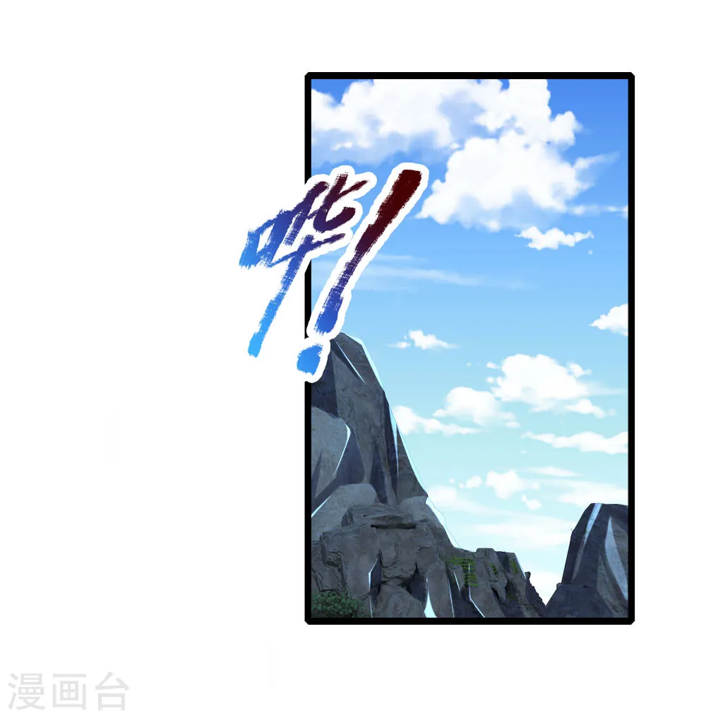 第170话 摧其因果，毁其本体9