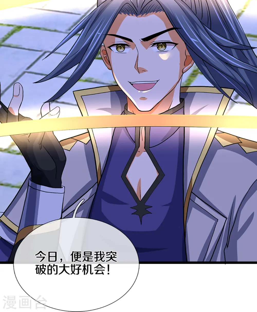 第353话 公平对决27