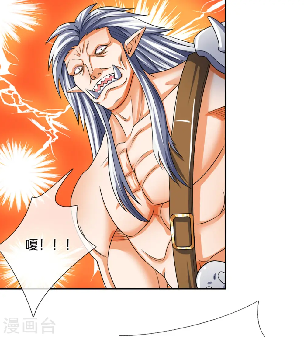 第332话 天誉城斗兽场4