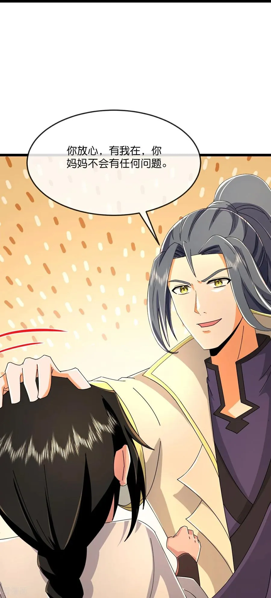 第807话 天昼石的下落13