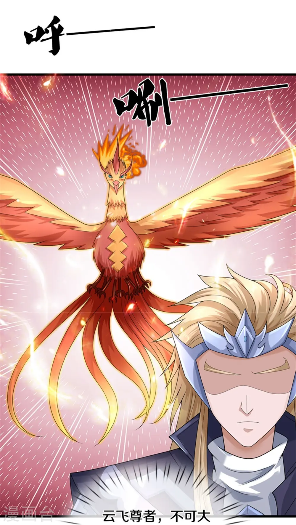 第558话 两成胜率18