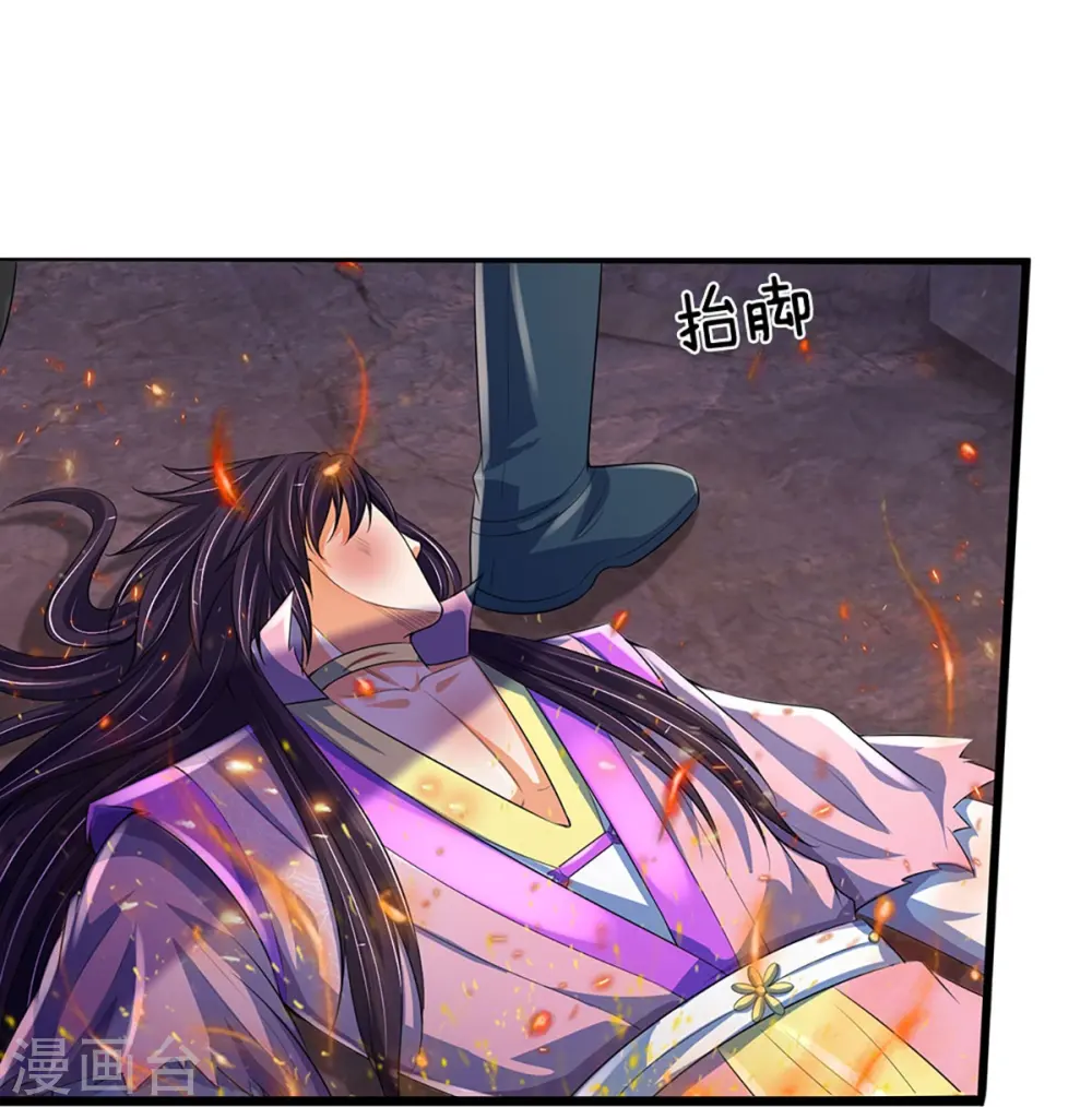 第403话 天荒第五拳28