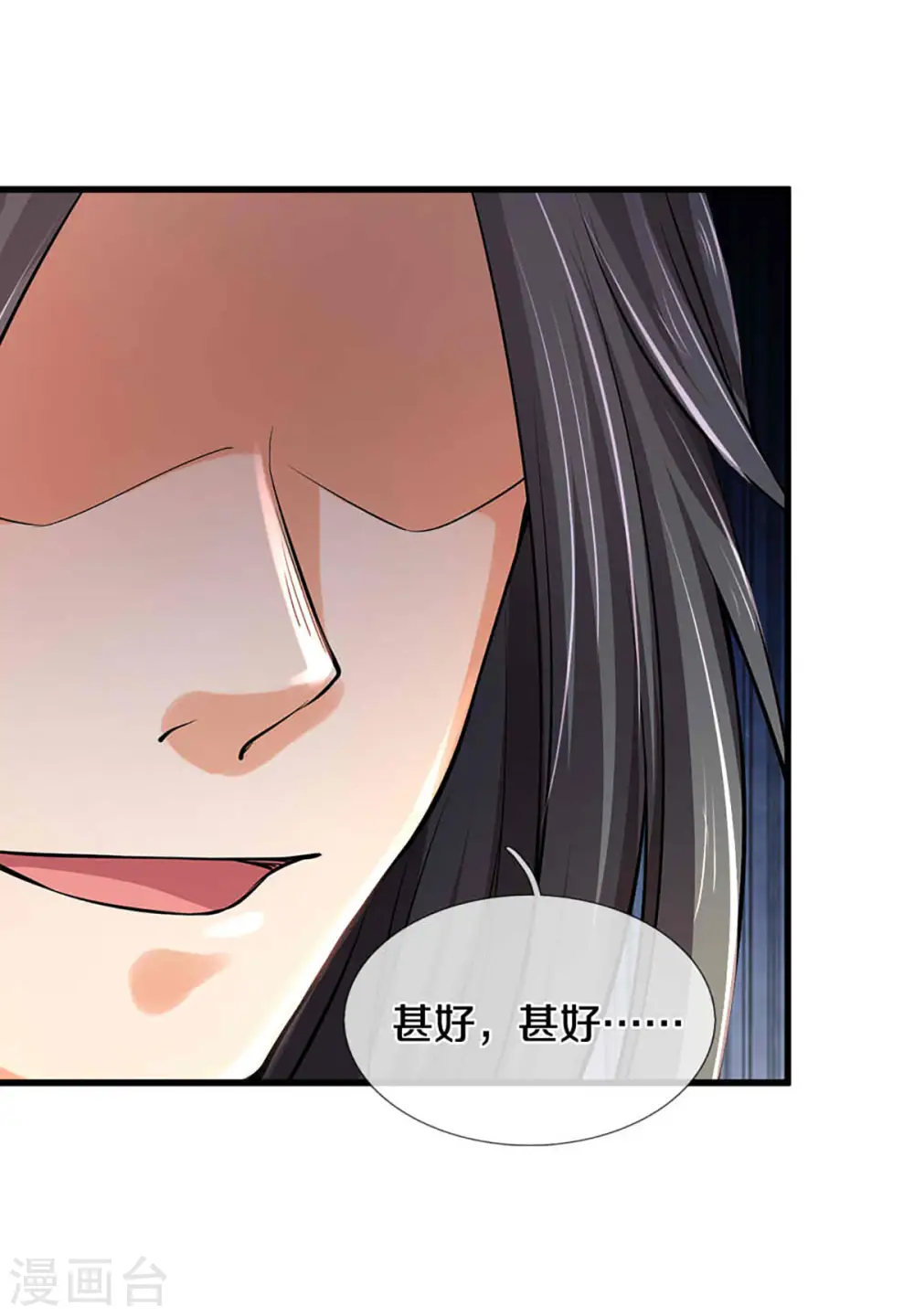 第344话 心怀鬼胎19