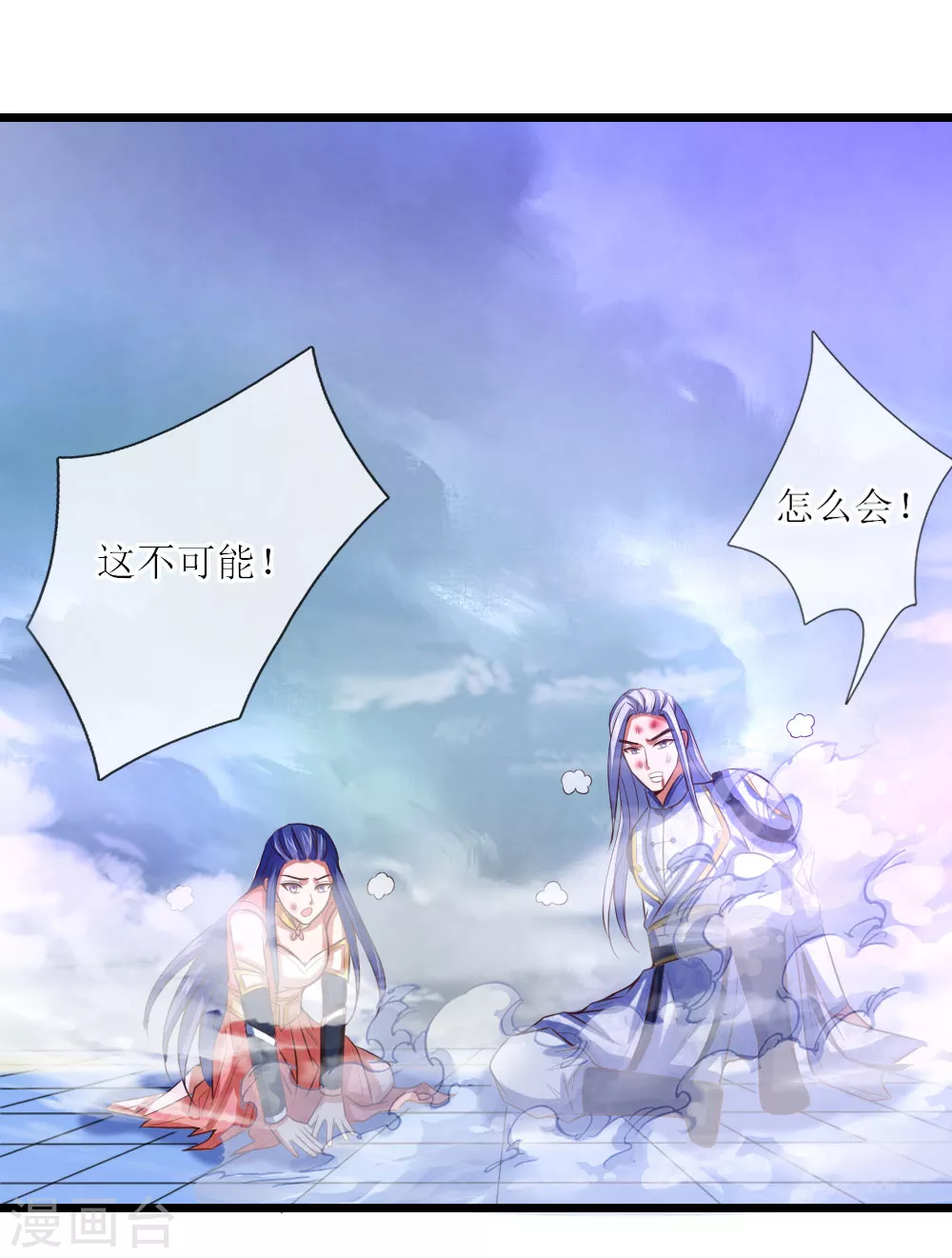 第14话27