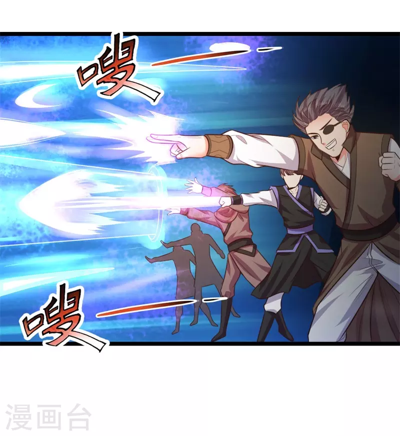 第46话9