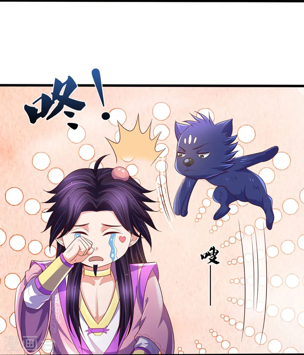 第417话 我想陪你一起去13