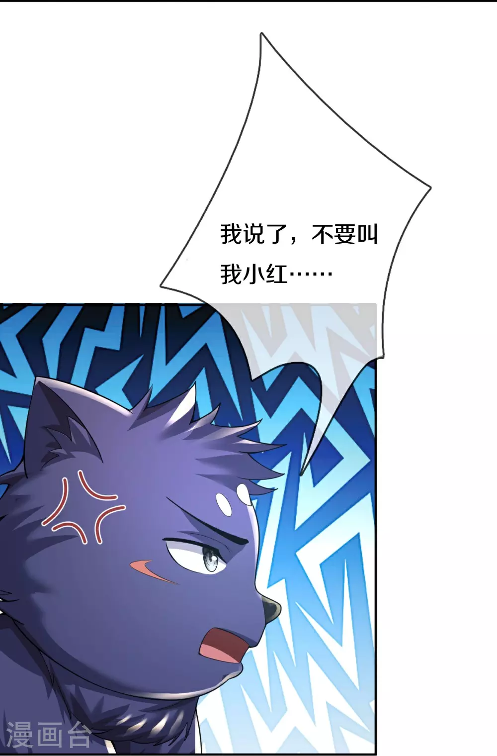 第647话 升级法门24