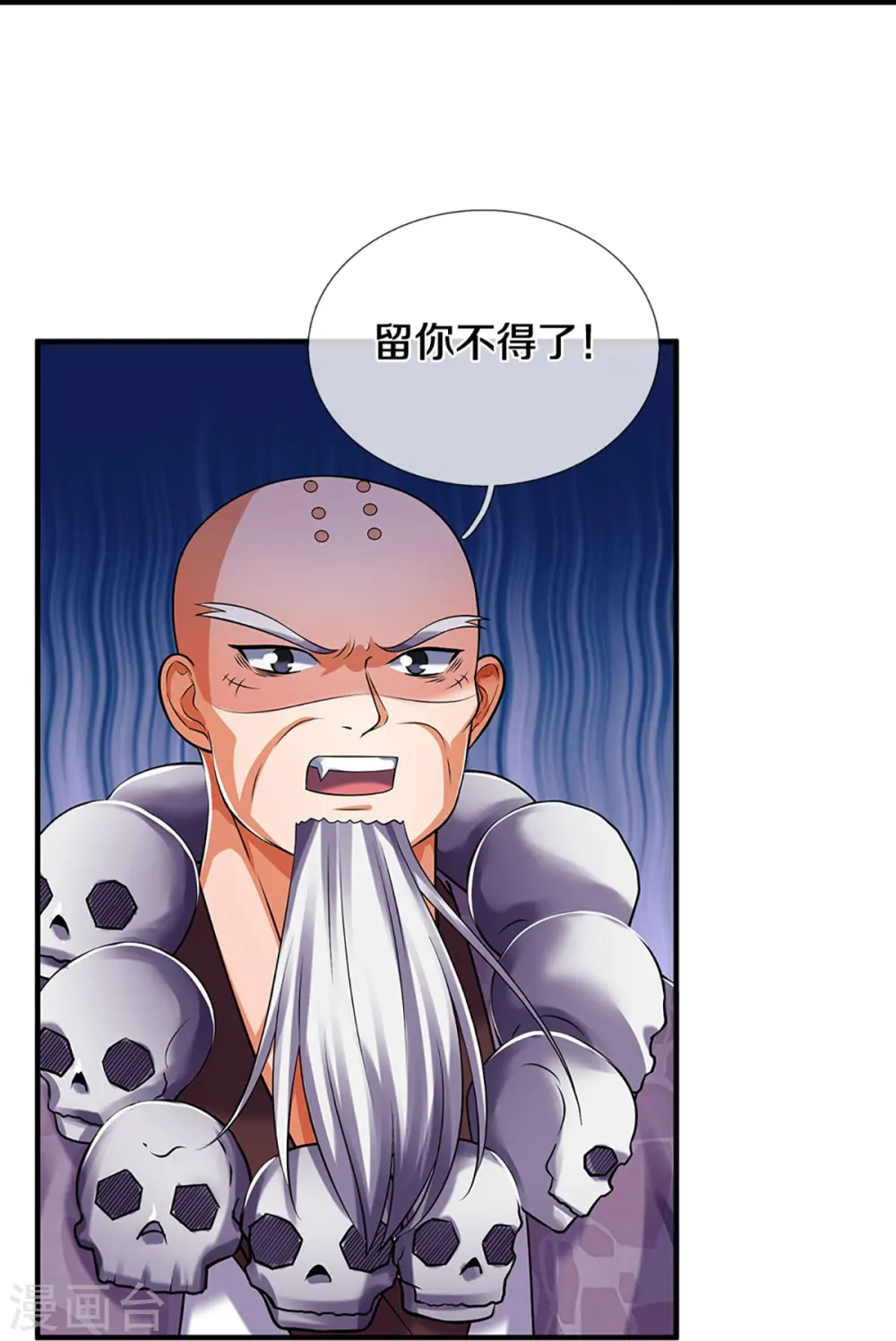 第356话 助我突破27