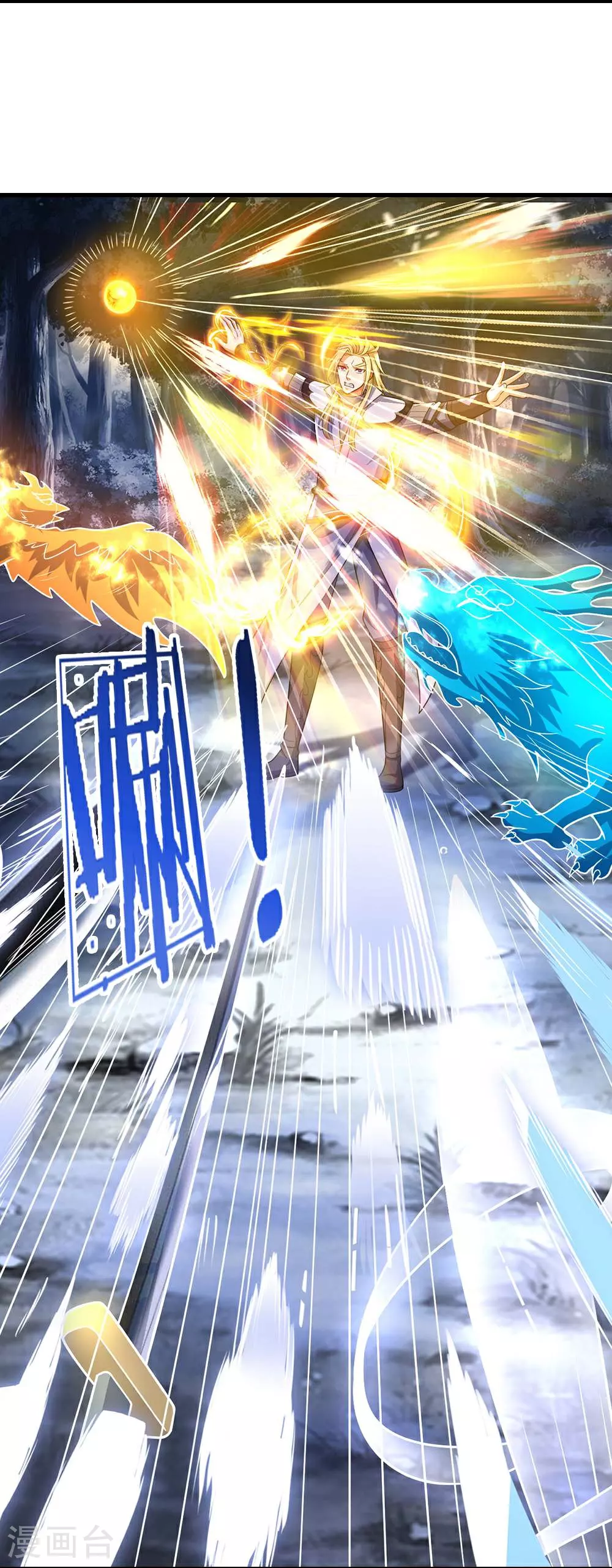 第661话 猖狂小人26