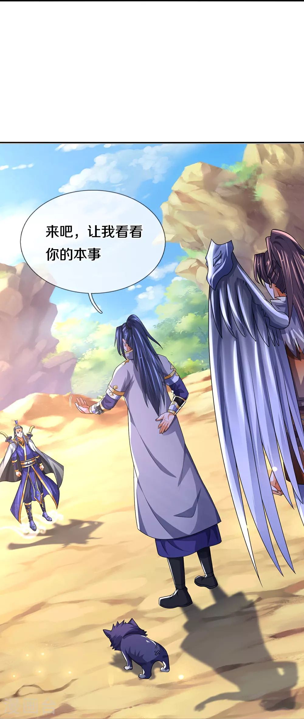 第589话 早知今日30