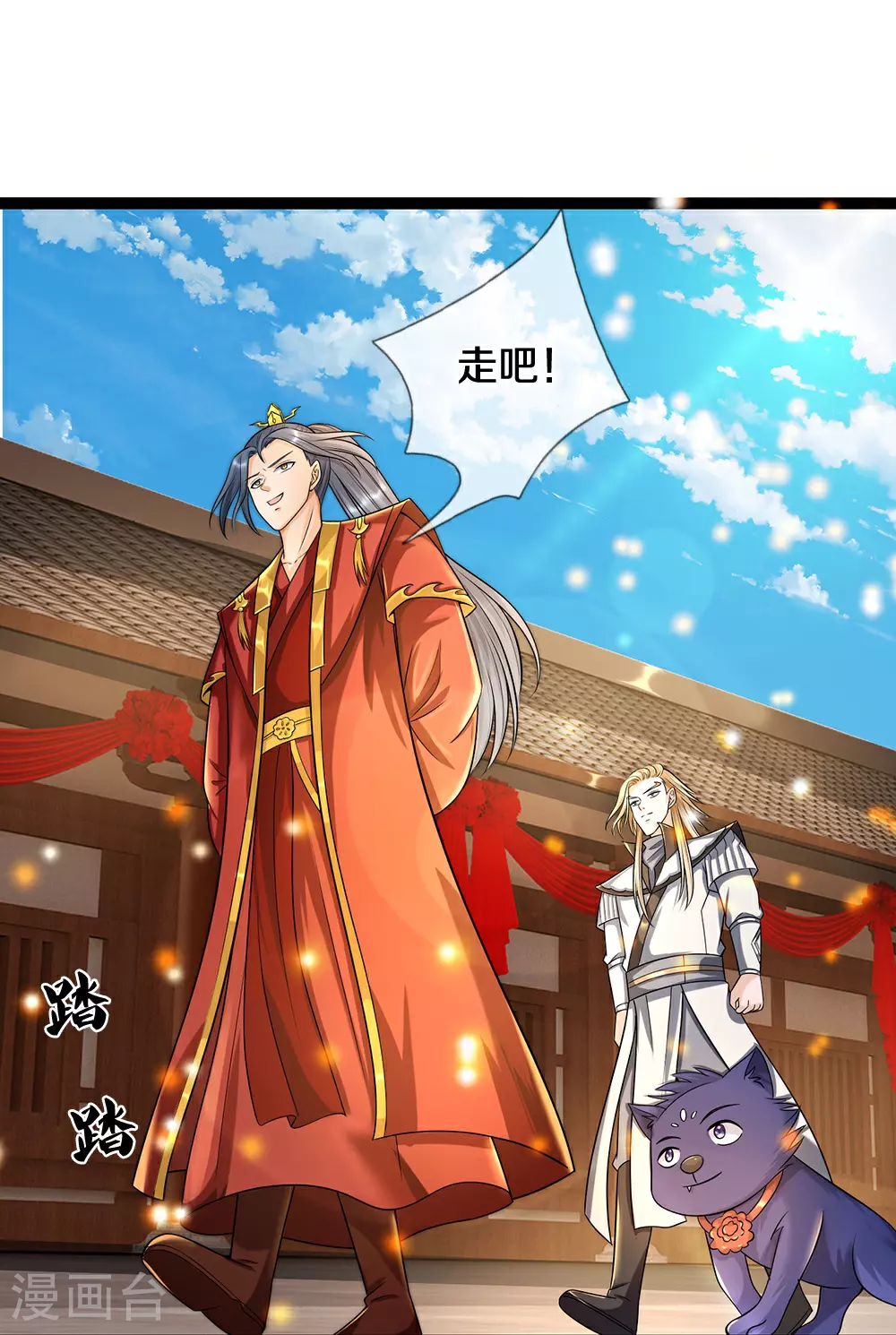 第668话 终于成亲啦36