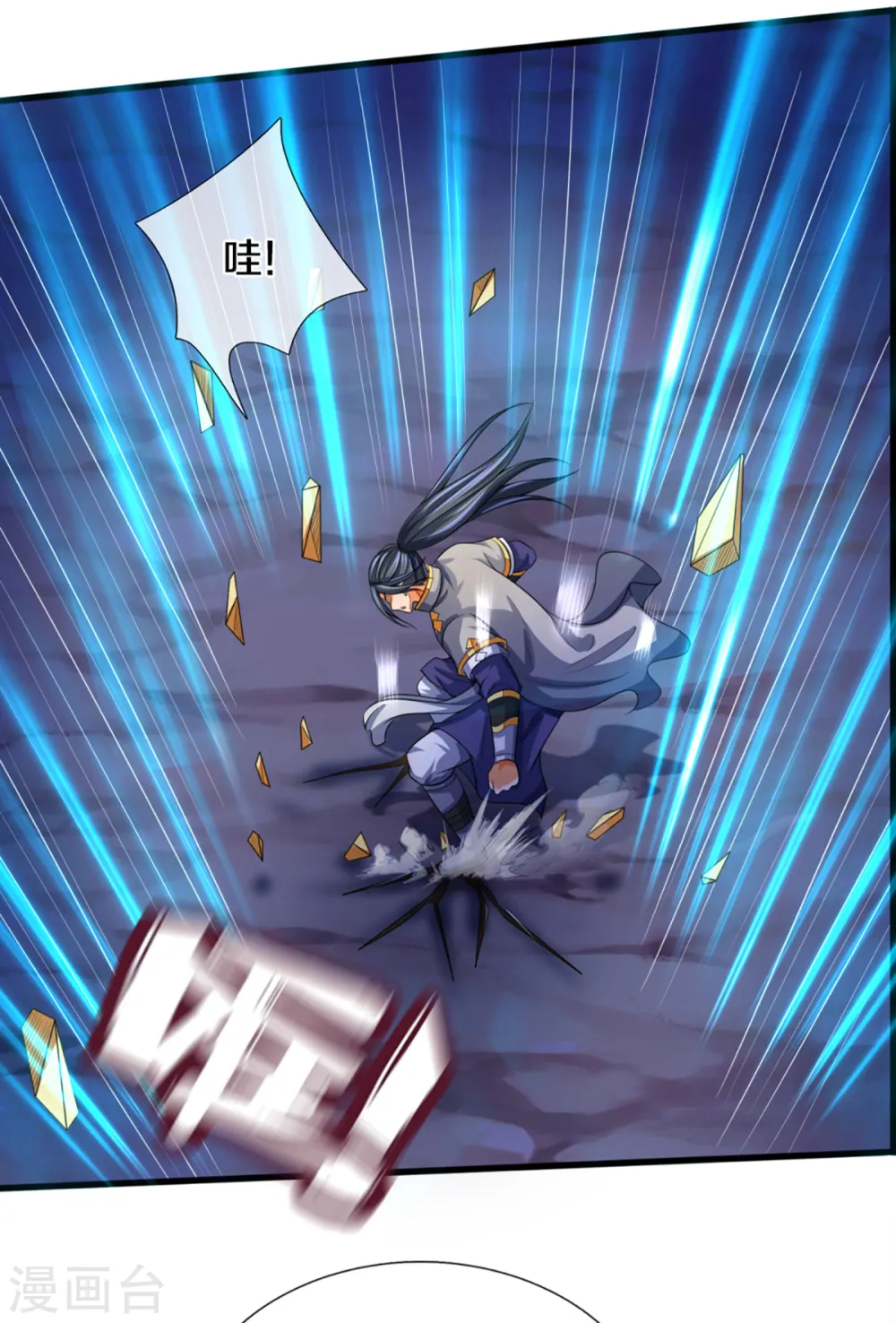 第307话 萧晨！危险！11