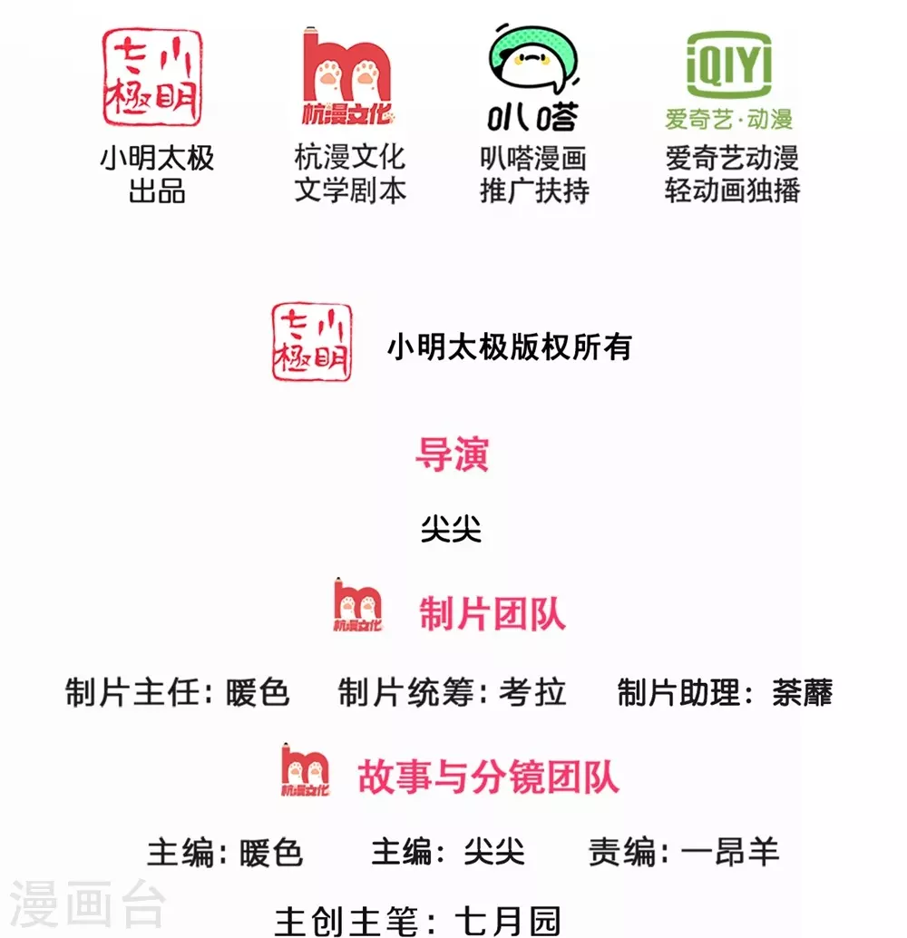 第34话1