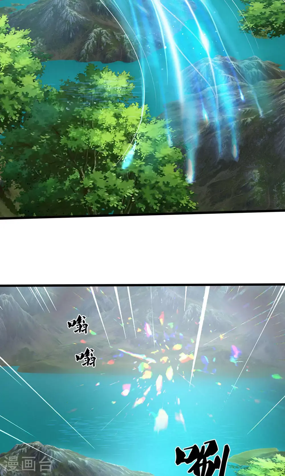 第698话 神虚大陆，我来了！11