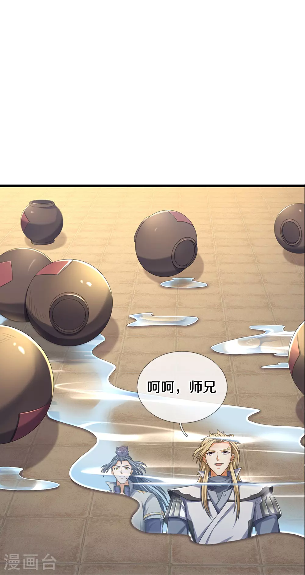 第644话 十不存一24
