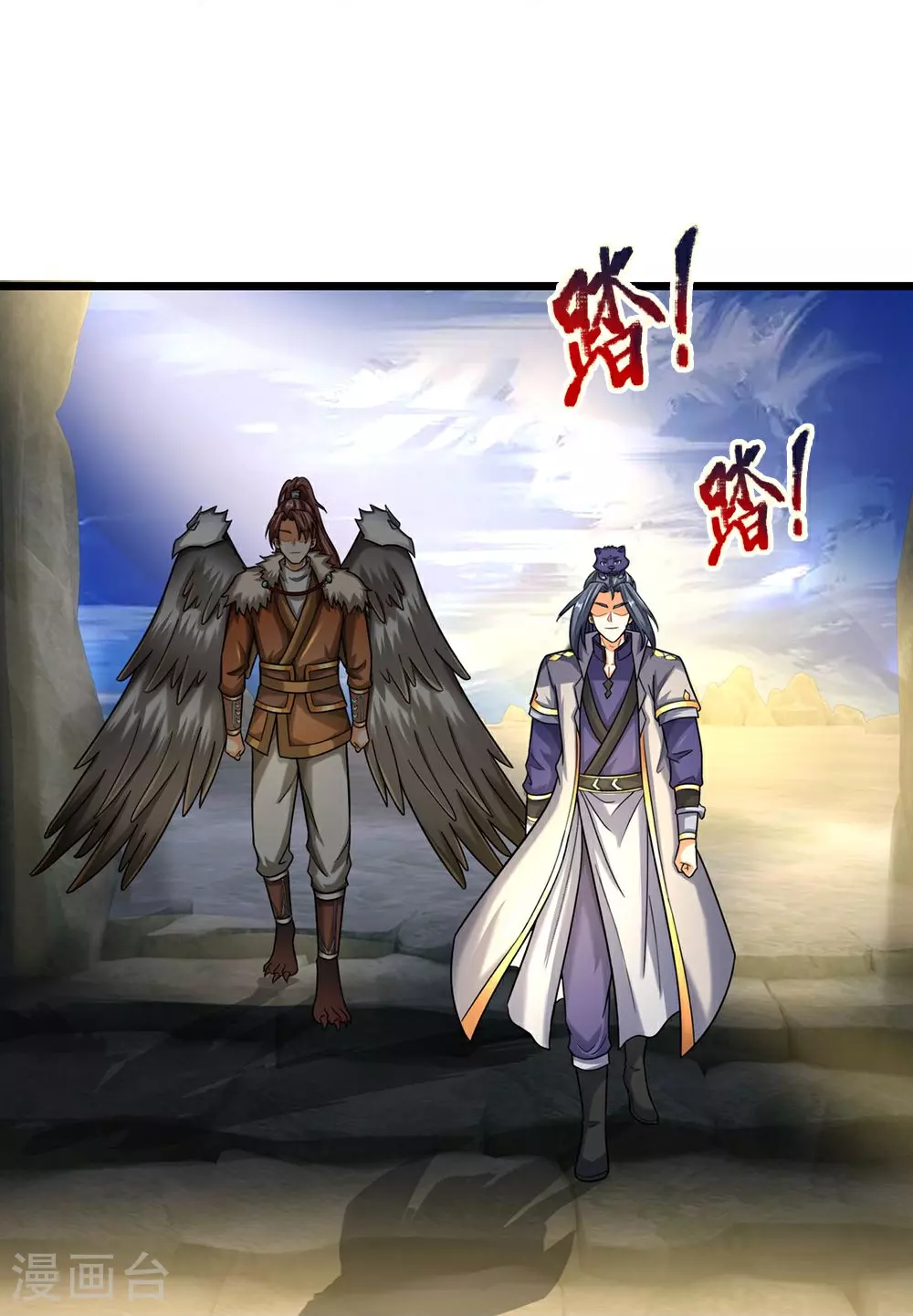 第585话 为何不拜16
