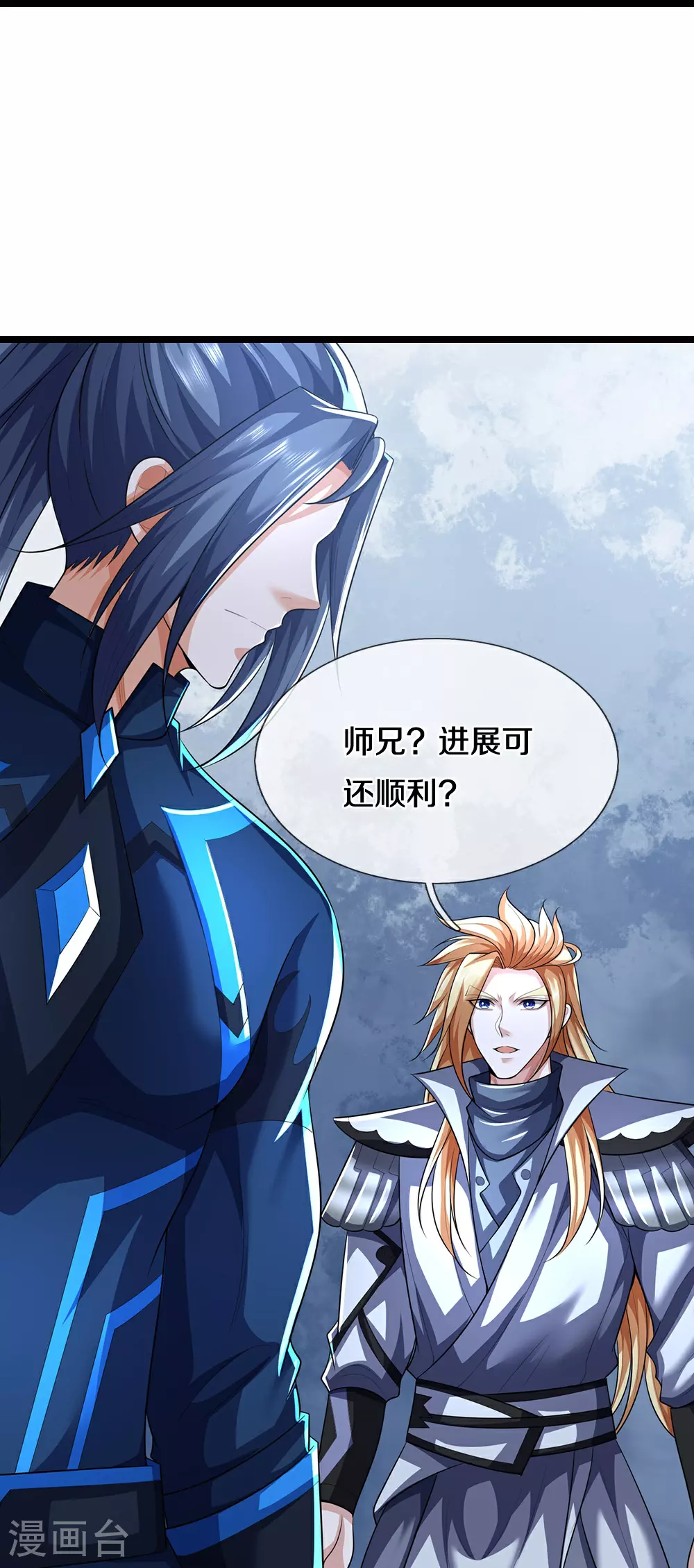 第689话 神虚大陆29