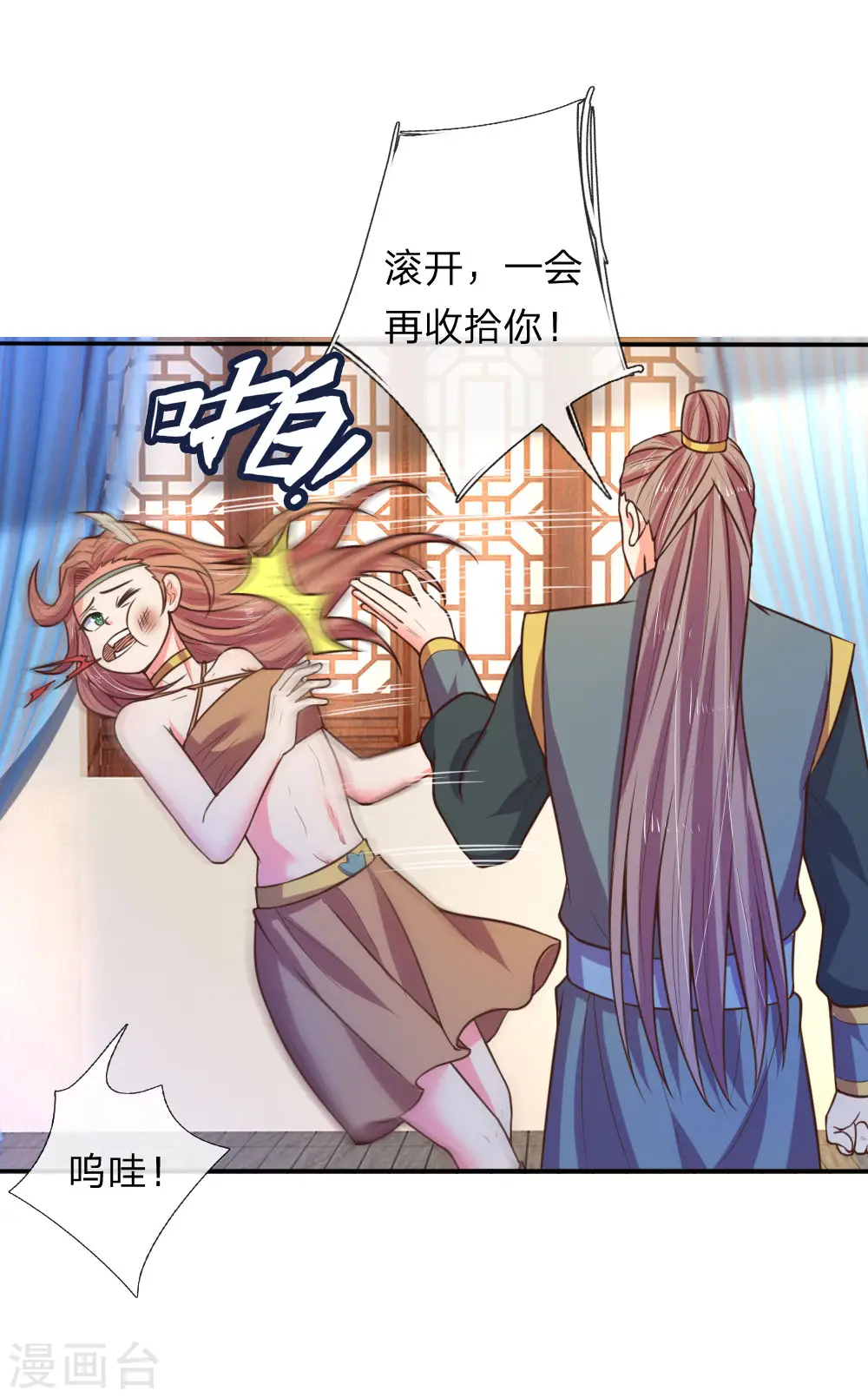 第68话 宁死不辱，生死时刻16