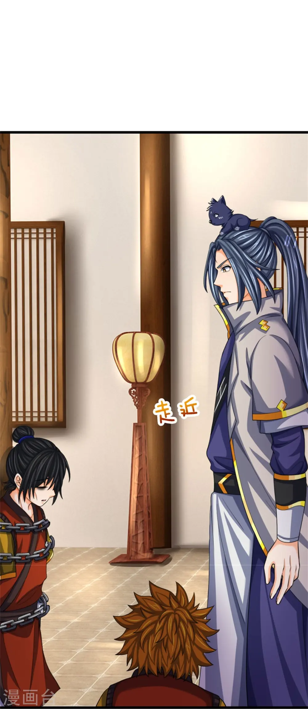 第485话 先天至尊命格3