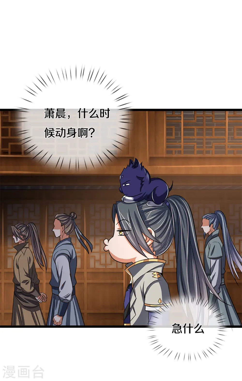 第337话 后代奇人12