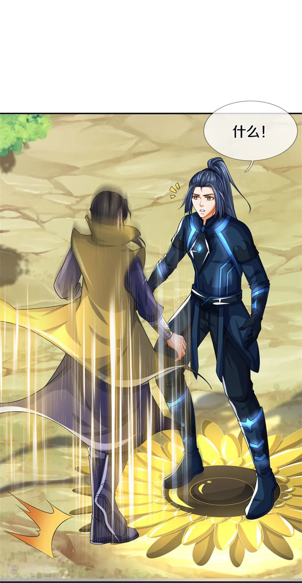 第526话 对战！葵花至尊！48