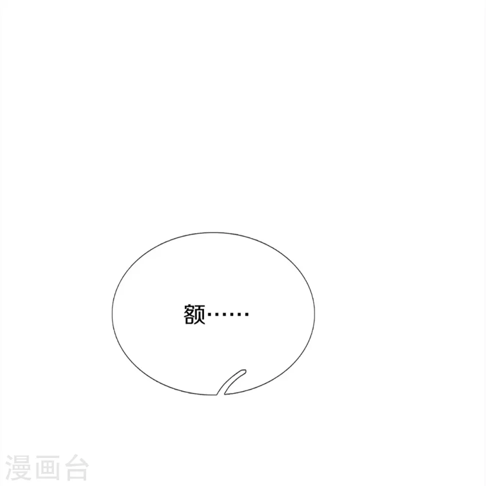 第369话 等价交换13