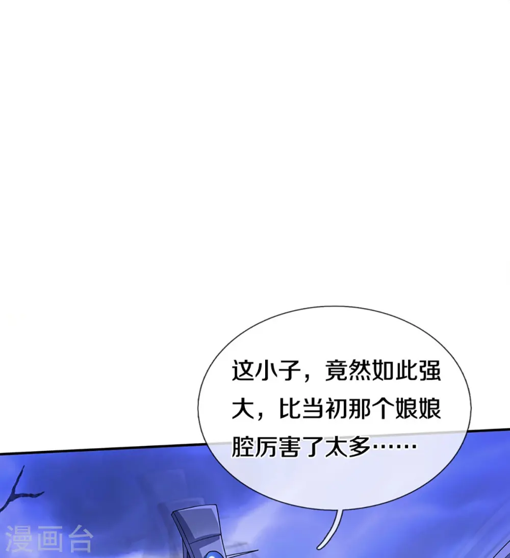 第420话 至尊幽魂55