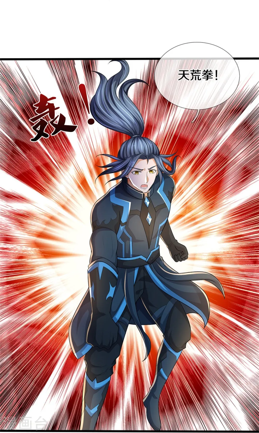 第514话 体修至尊，不过如此！40