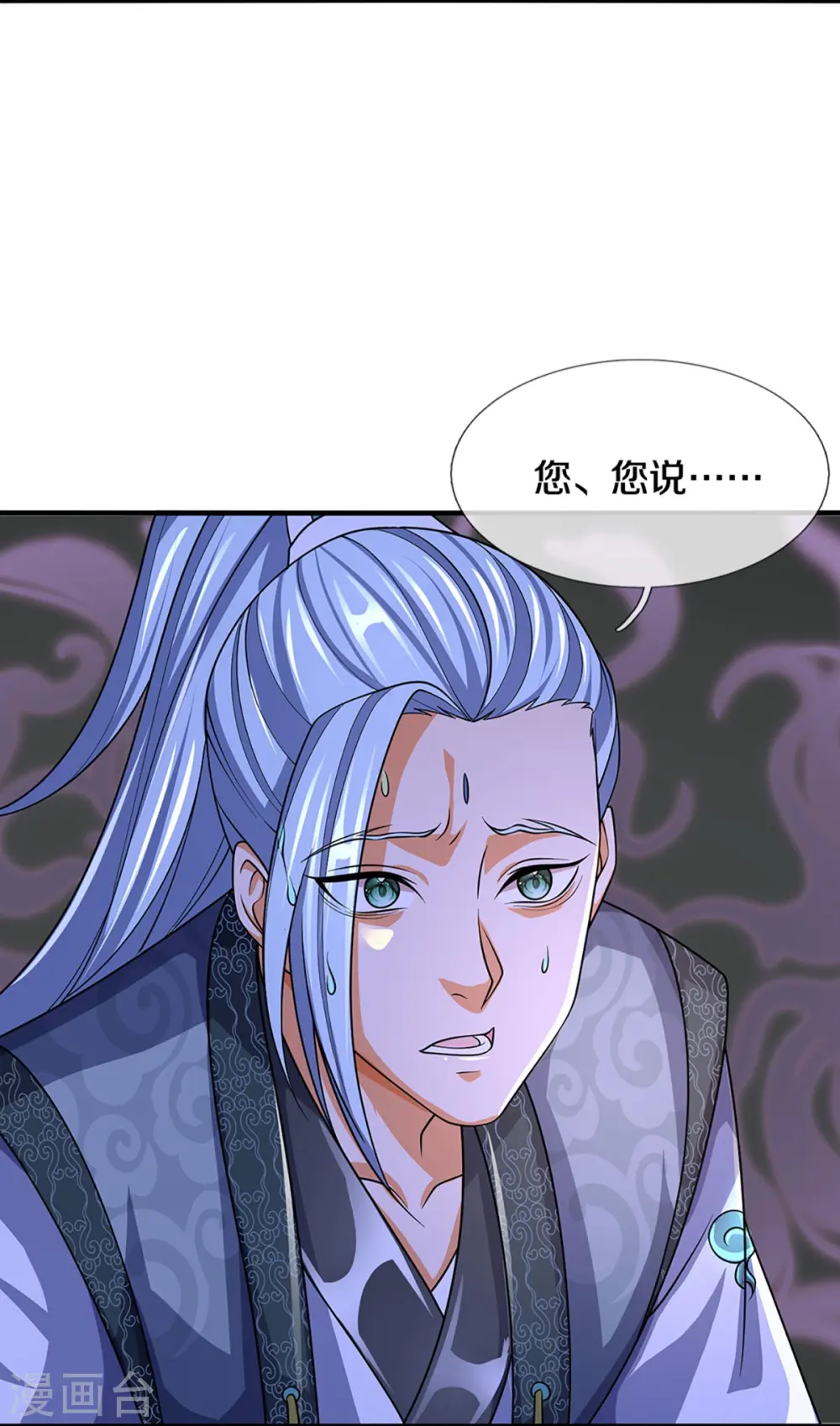 第452话 人心不可量5