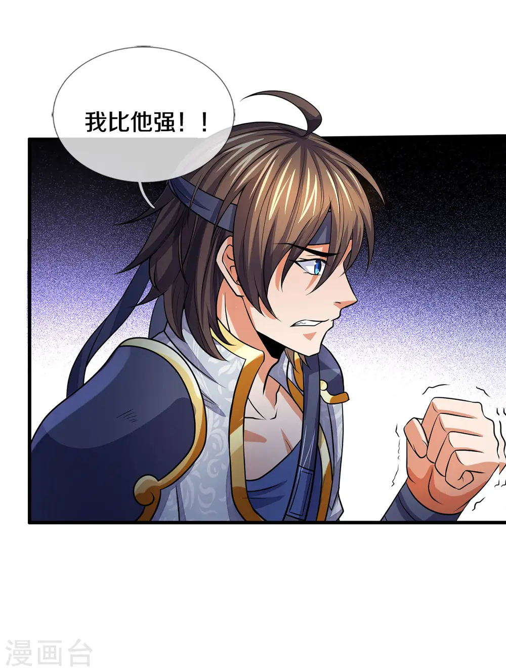 第274话 相互试探31