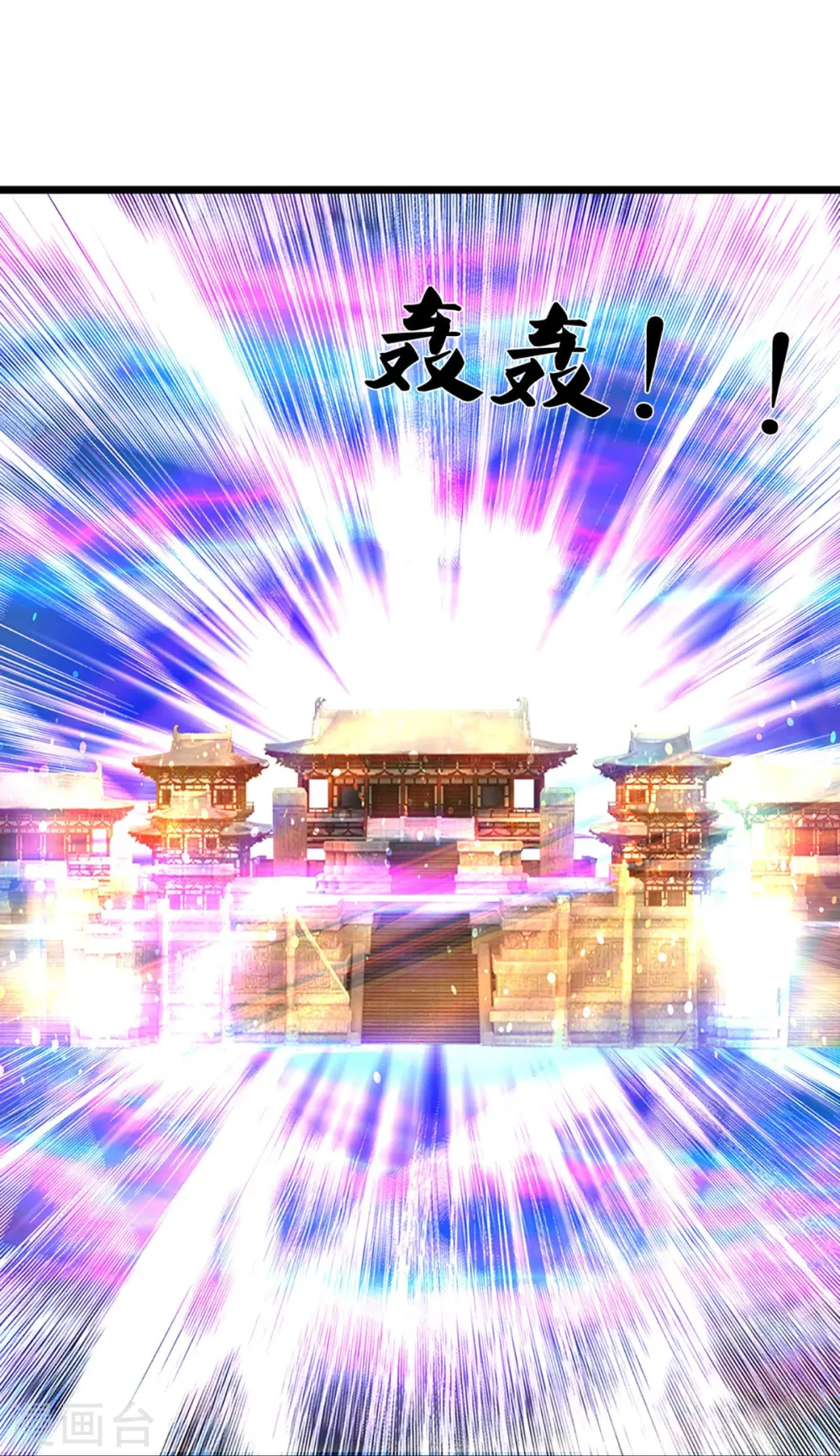 第383话 又是打工狗的一天47