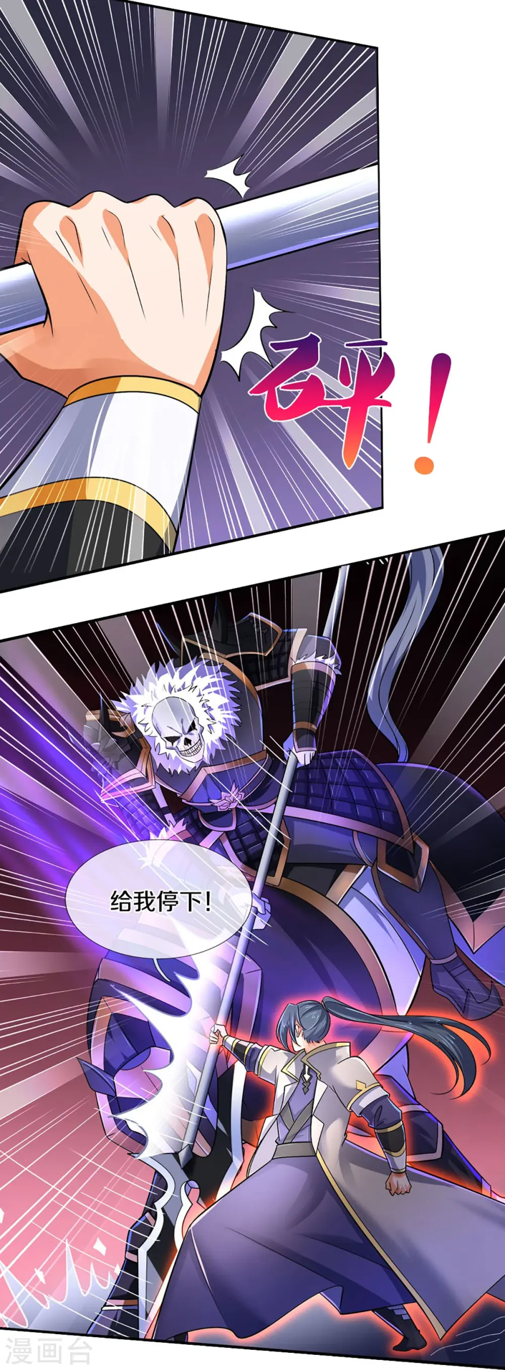第440话 不太好的记忆27