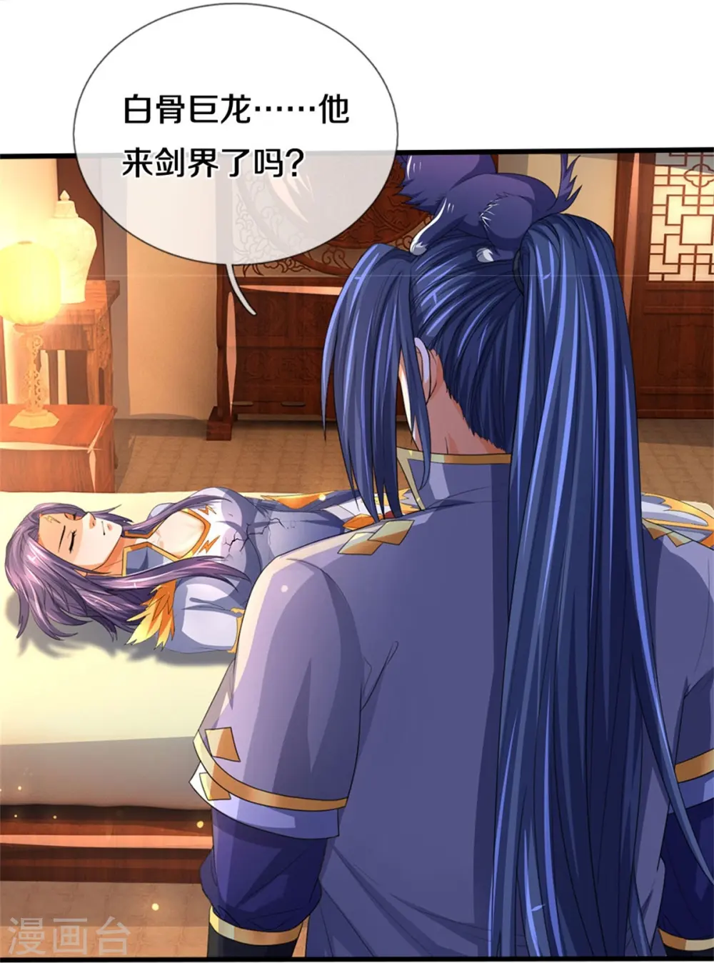 第555话 域外味道，蝼蚁罢了32