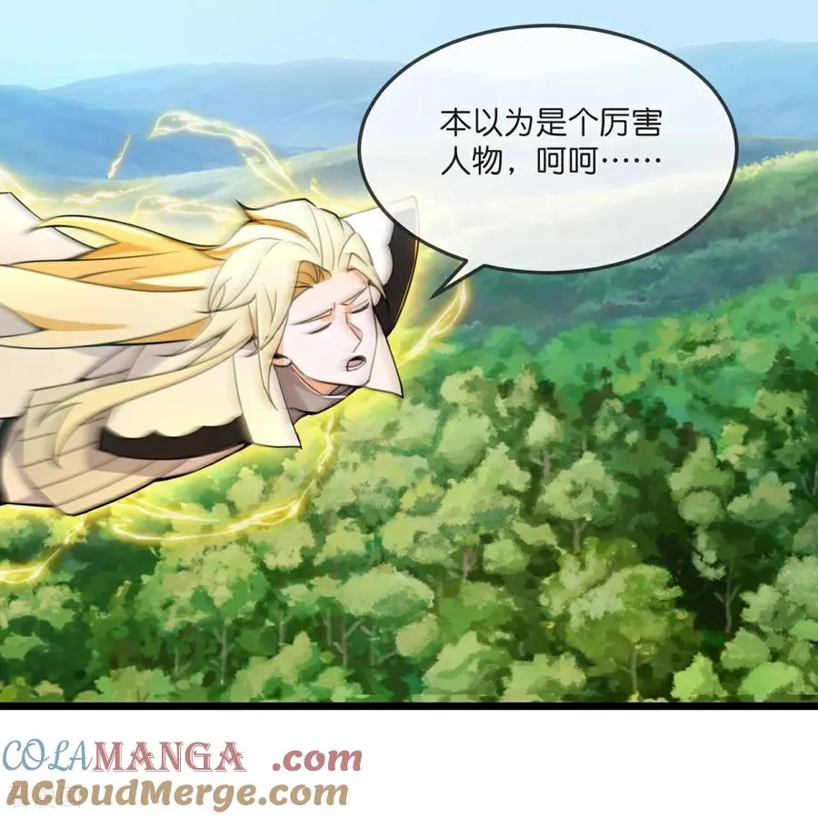 第794话 无终之地，笑话罢了？14