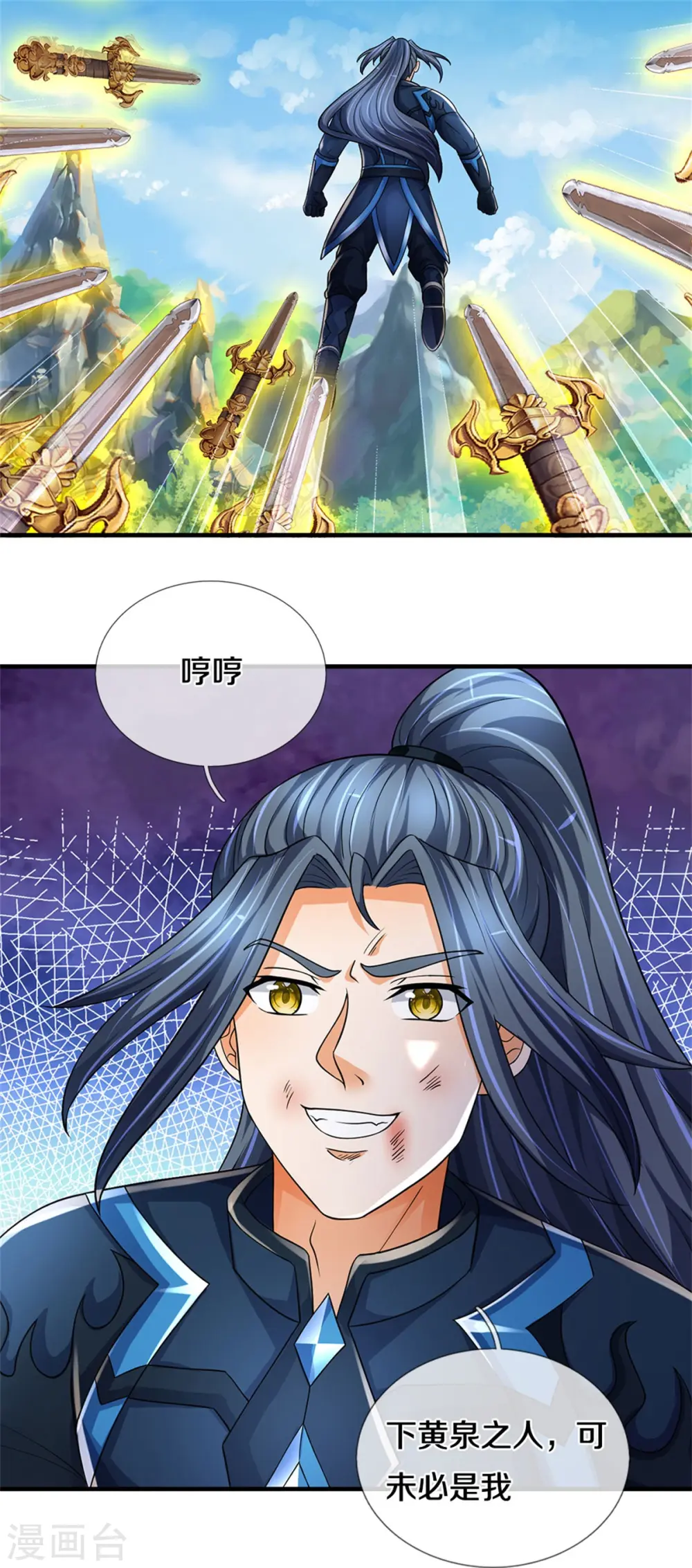 第527话 逼出底牌23