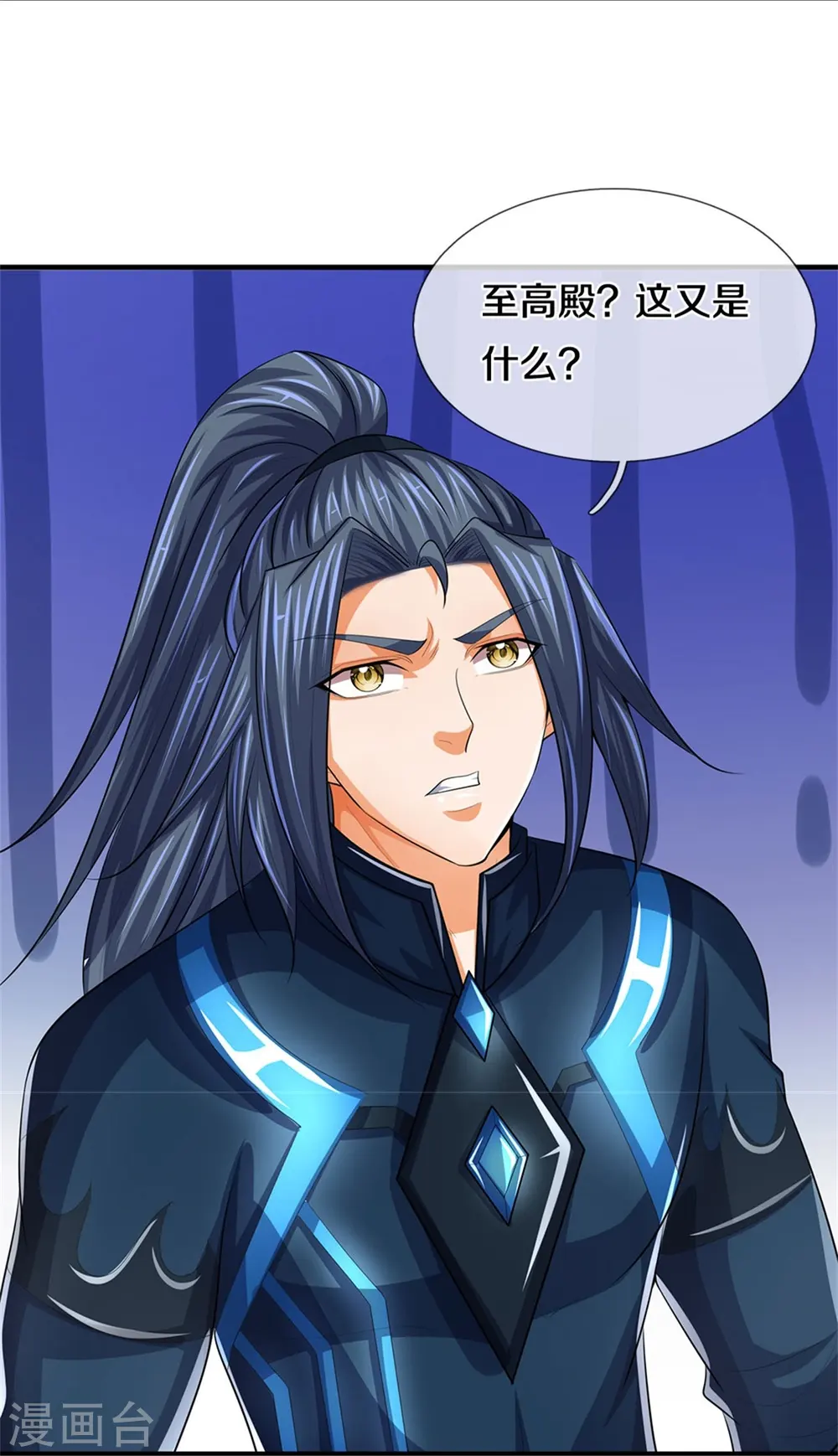 第519话 想活就按我说的做18