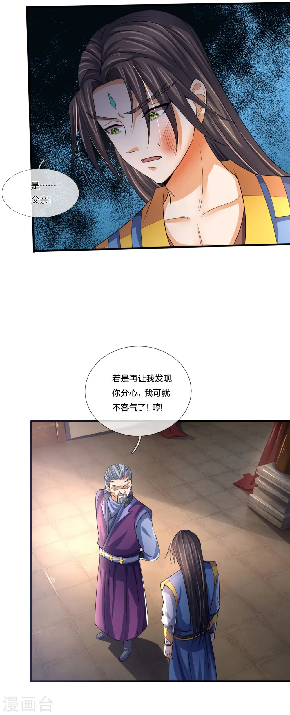 第231话 专心修炼，不得分神11
