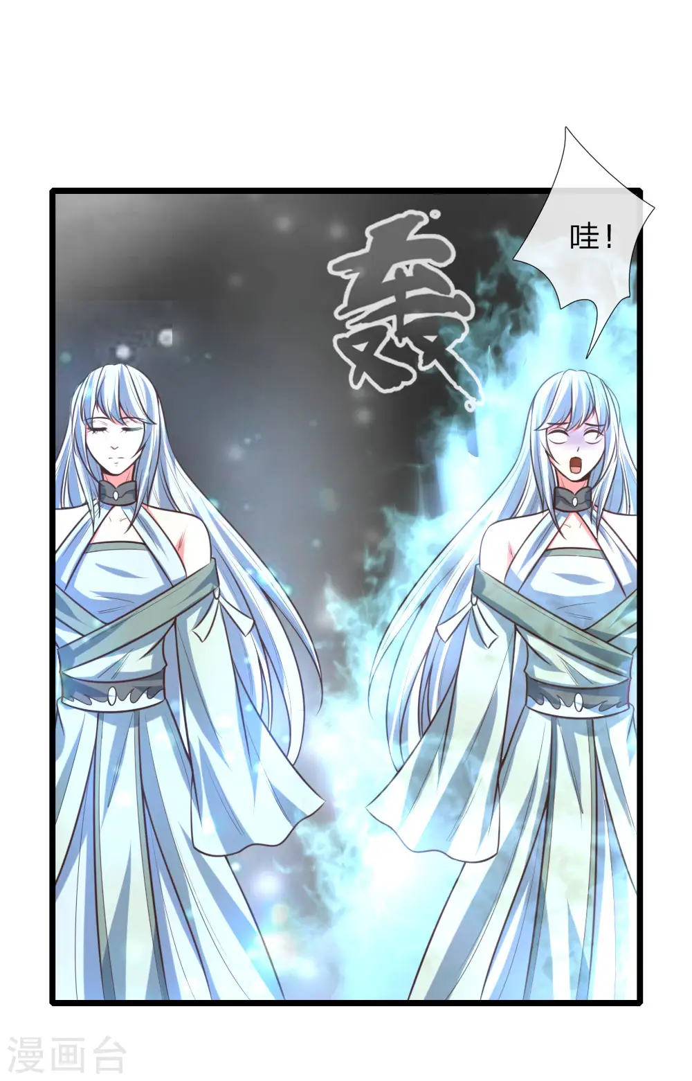 第95话 瞒天过海，保留性命16