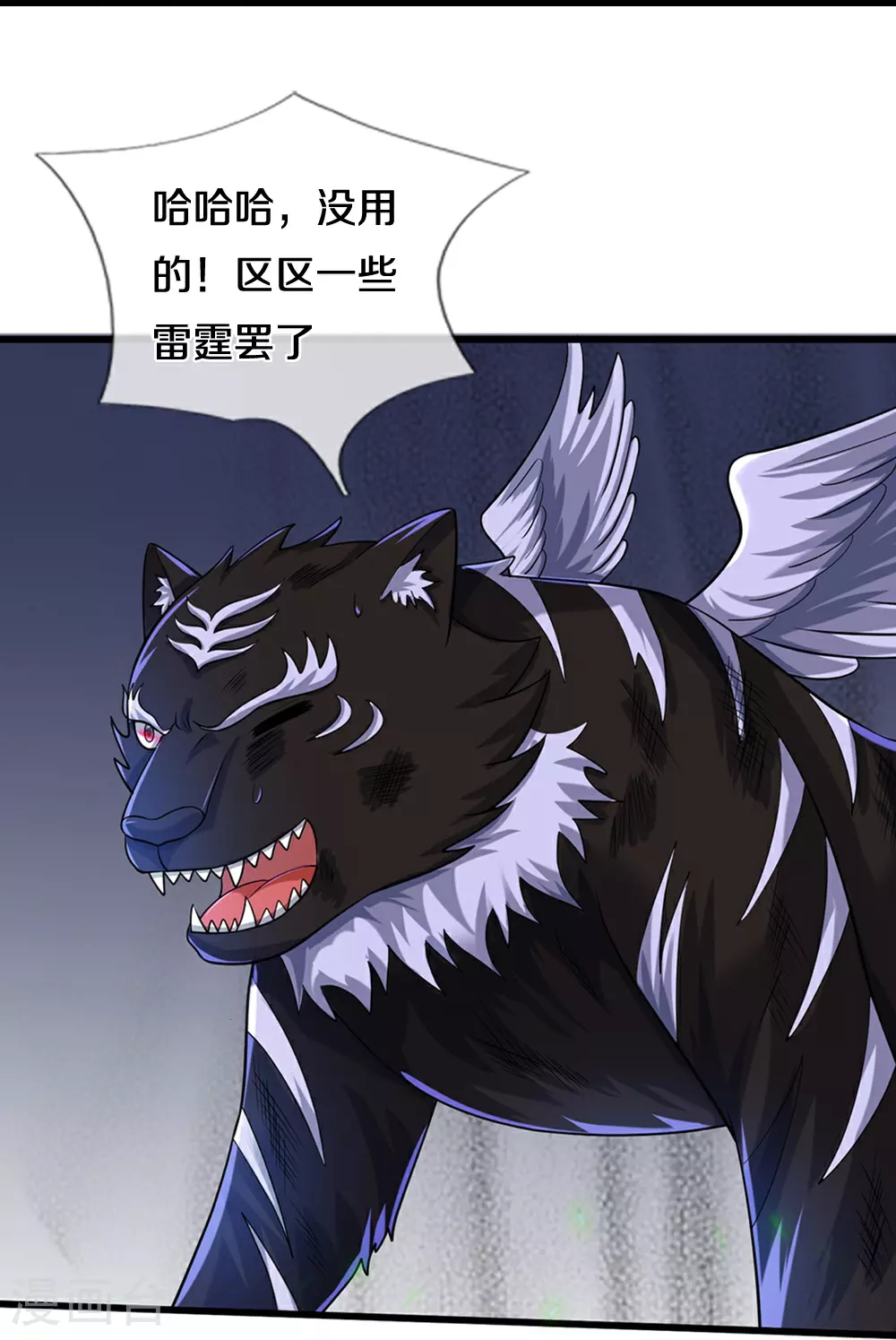 第682话 该结束了16