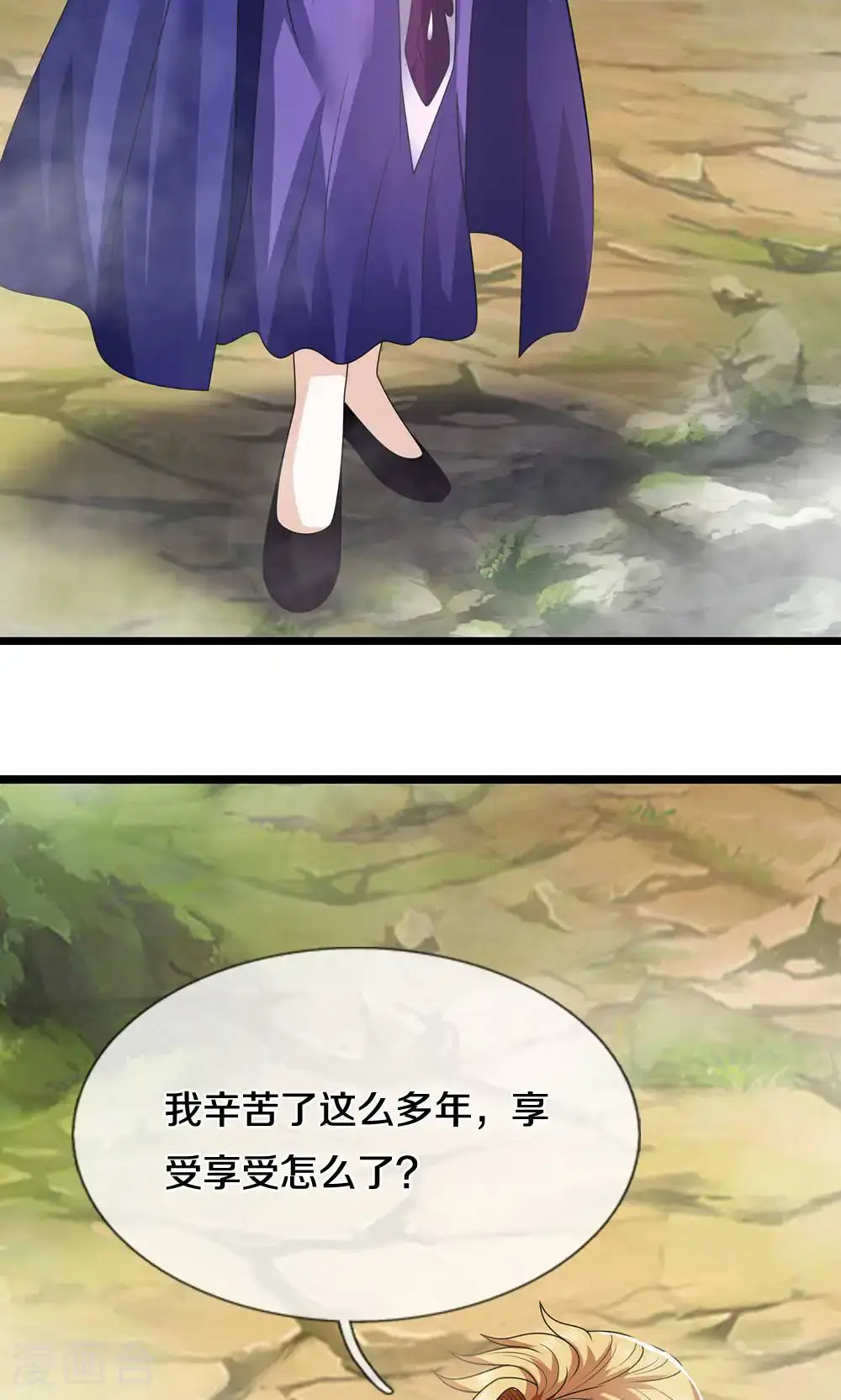 第723话 愚蠢又可爱的家伙7