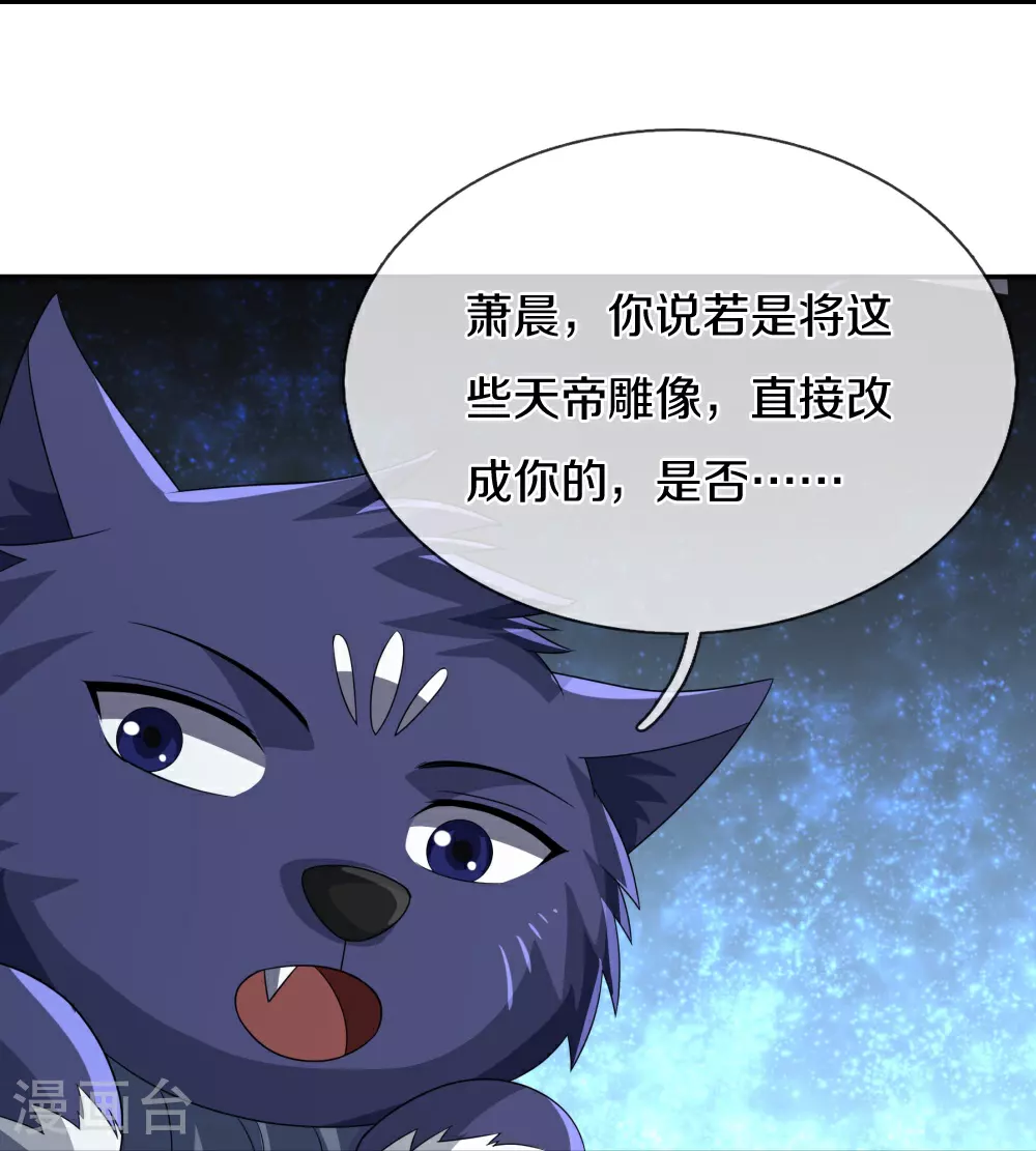 第623话 佛陀寺重现10