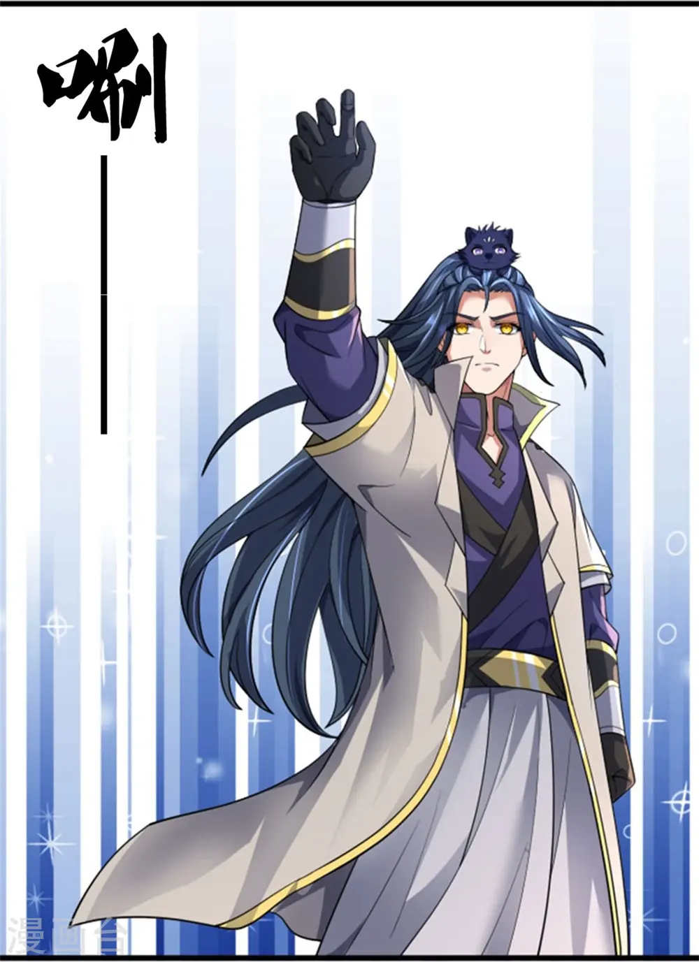 第505话 重塑至尊命格7