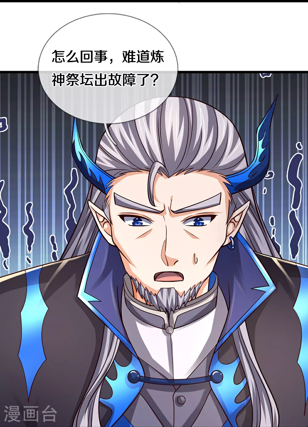 第646话 弹出通天榜25