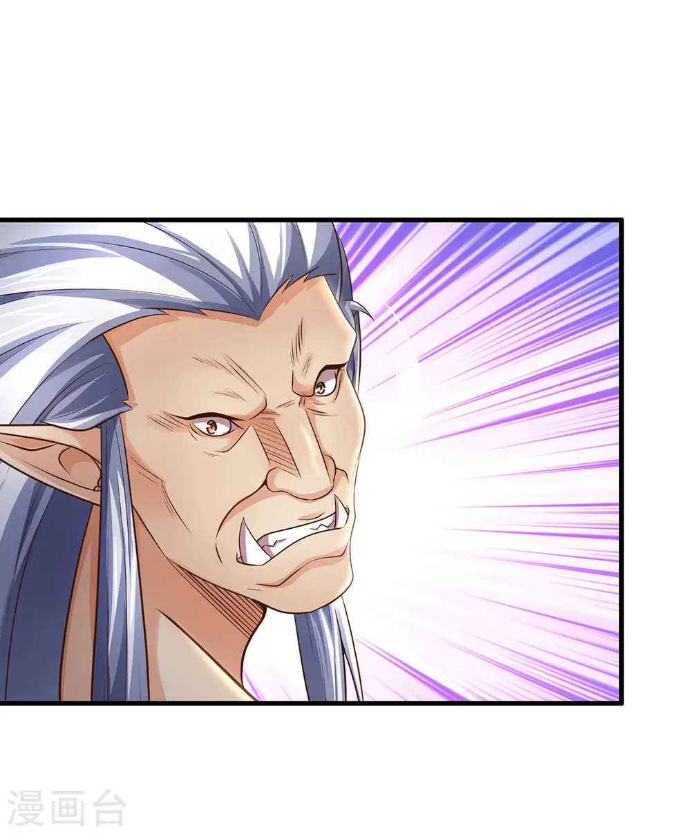 第295话 出手吧！萧晨16